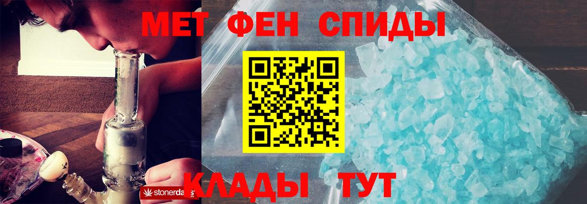 Амфетамин 98%  АМФ  Отрадное  Вход с VPN 