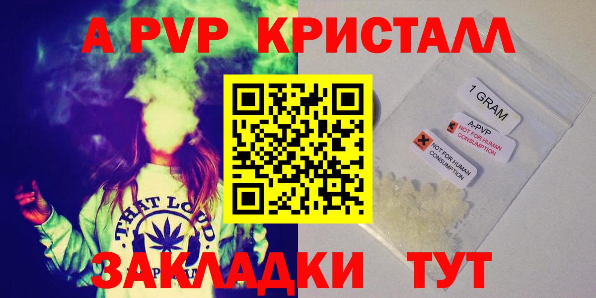 A-PVP СК КРИС Отрадное