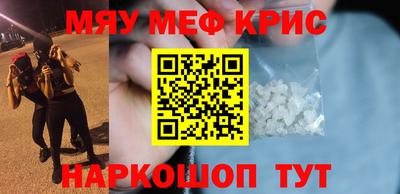 MDMA Бугуруслан