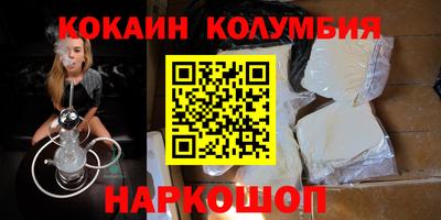 индика Бузулук