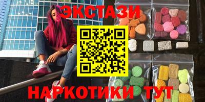 индика Бузулук