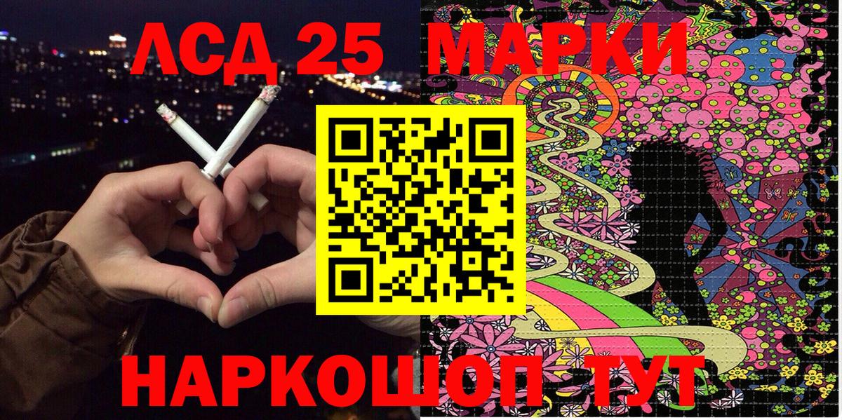 Марки N-bome 1,8мг  Вход с VPN  Марки N-bome 1,8мг  Отрадное 