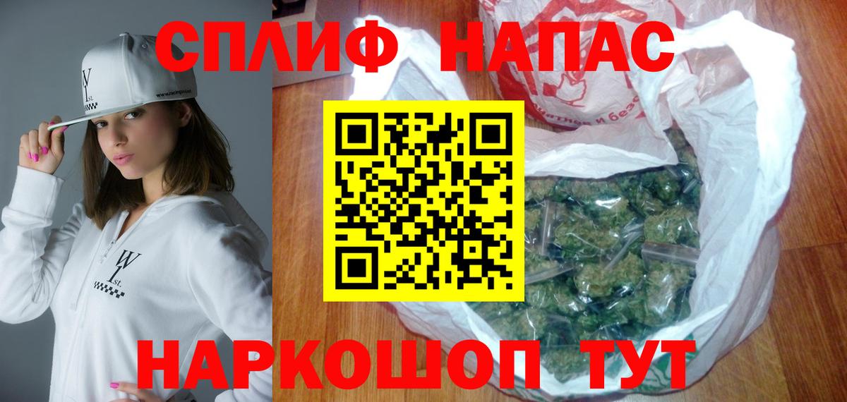 Отрадное  Каннабис планчик  Вход с VPN  МАРИХУАНА семена 